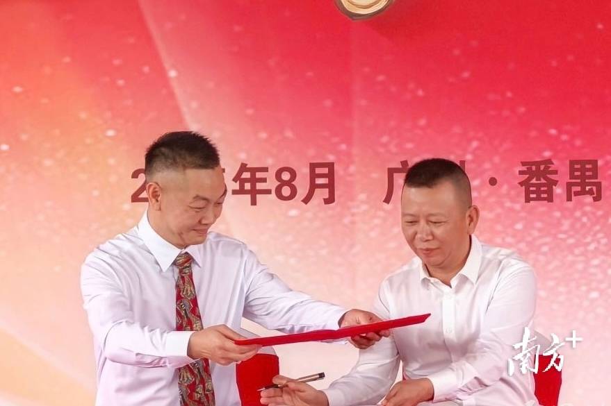 南大干线经济带重磅来袭!番禺南大集团产业园开园