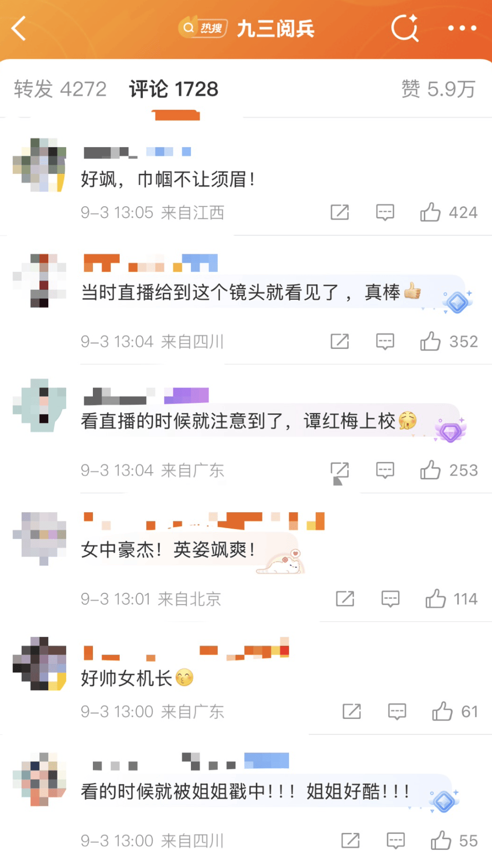 运油-20A女机长刷屏,她是谁?