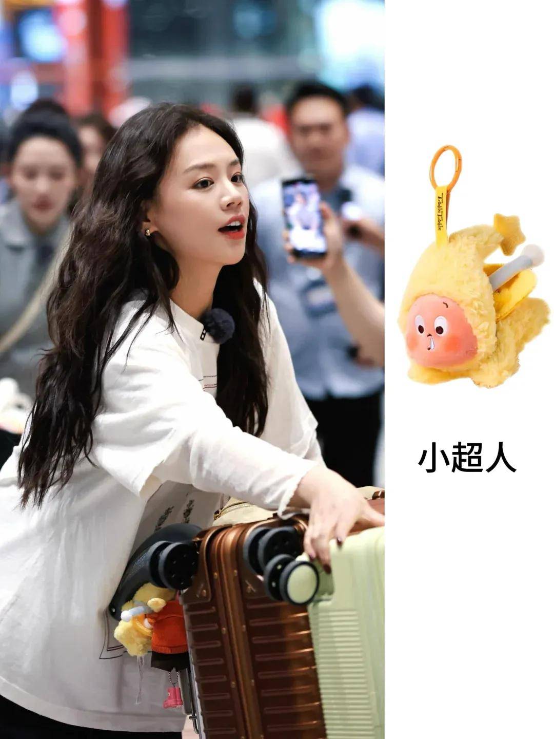 杨幂把钥匙扣扎在马尾上,瞬间实现满39减20!