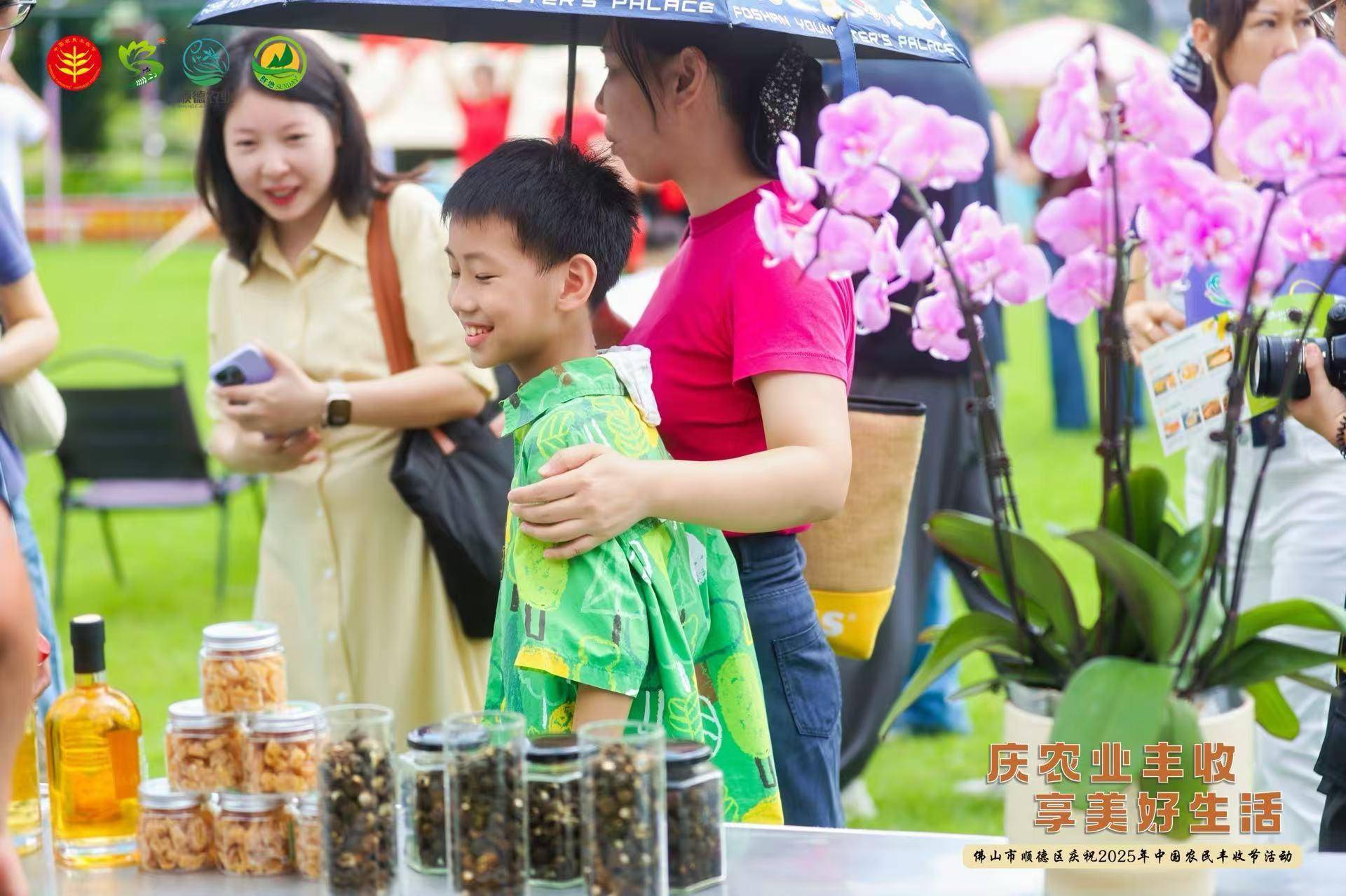 总产值超147亿元!佛山顺德庆祝2025年中国农民丰收节