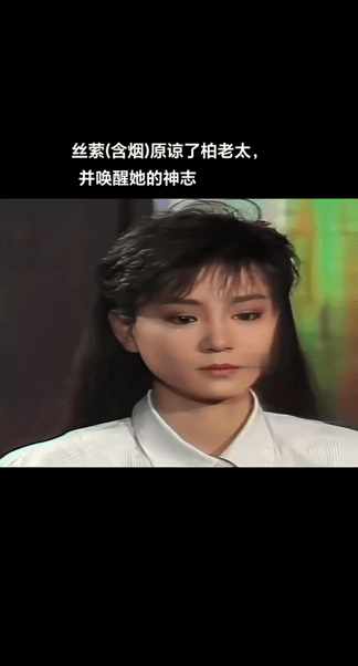 考古|刘雪华为新戏拔掉满口牙?从琼瑶泪后到硬核戏骨,她的一生太坎坷