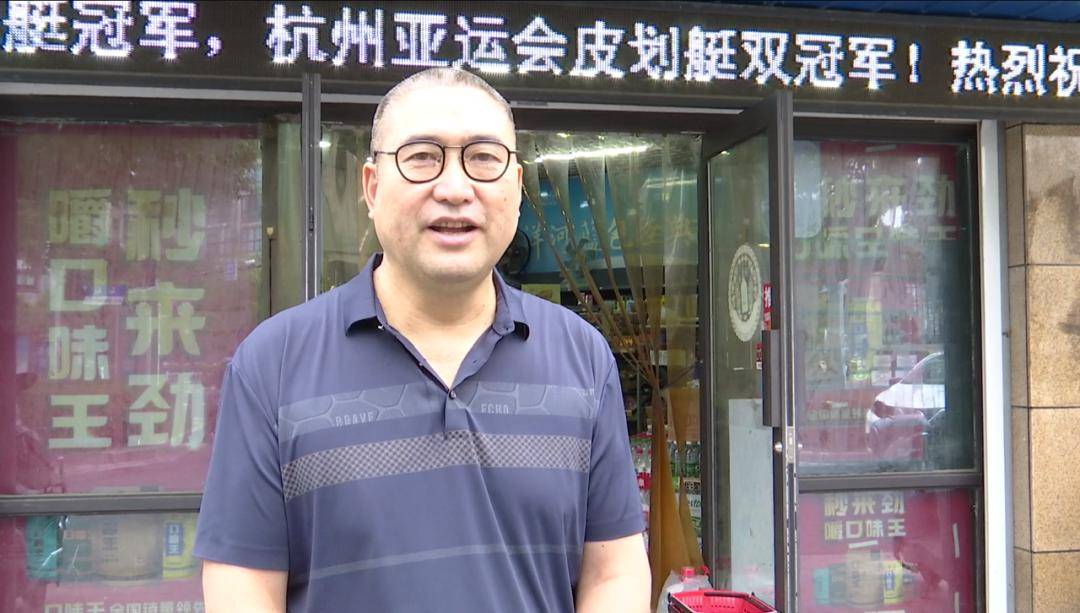 顾客手抖把97.5元付成975元!浙江老板报警寻人,亚运冠军女儿为老爸点赞