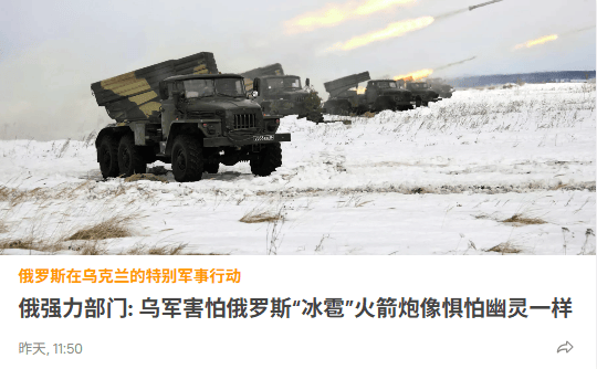 俄军:乌军在库皮扬斯克附近通过机器人程序投降