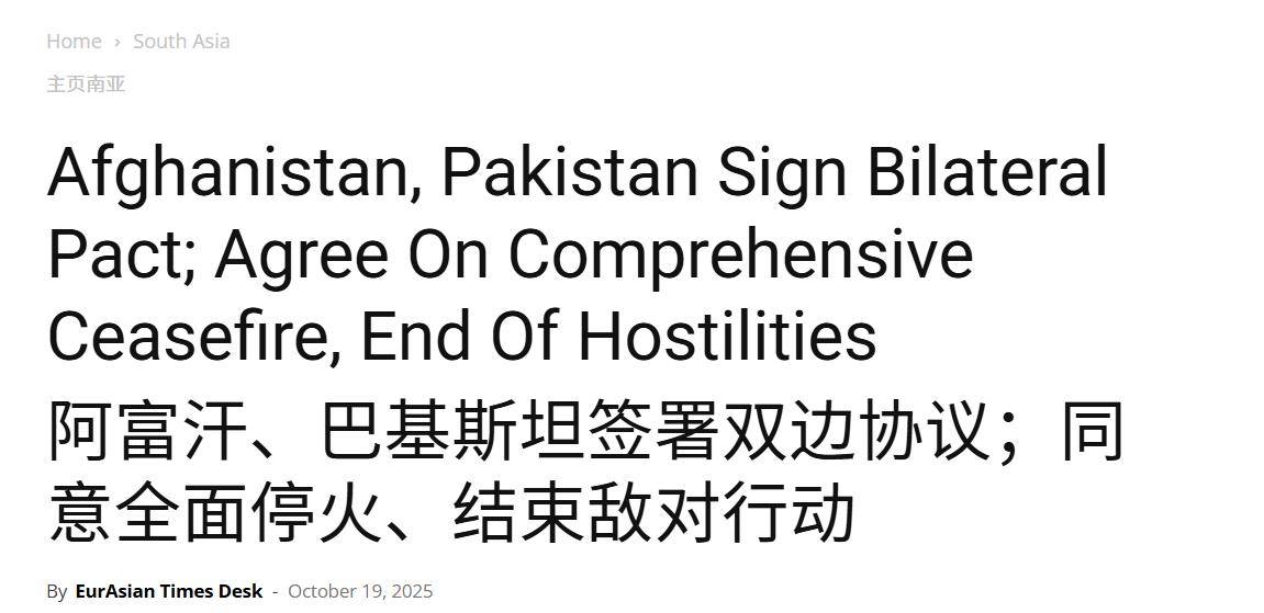 枭龙轰炸首都后，阿富汗光速认怂：打败美军，却被巴铁24小时打服