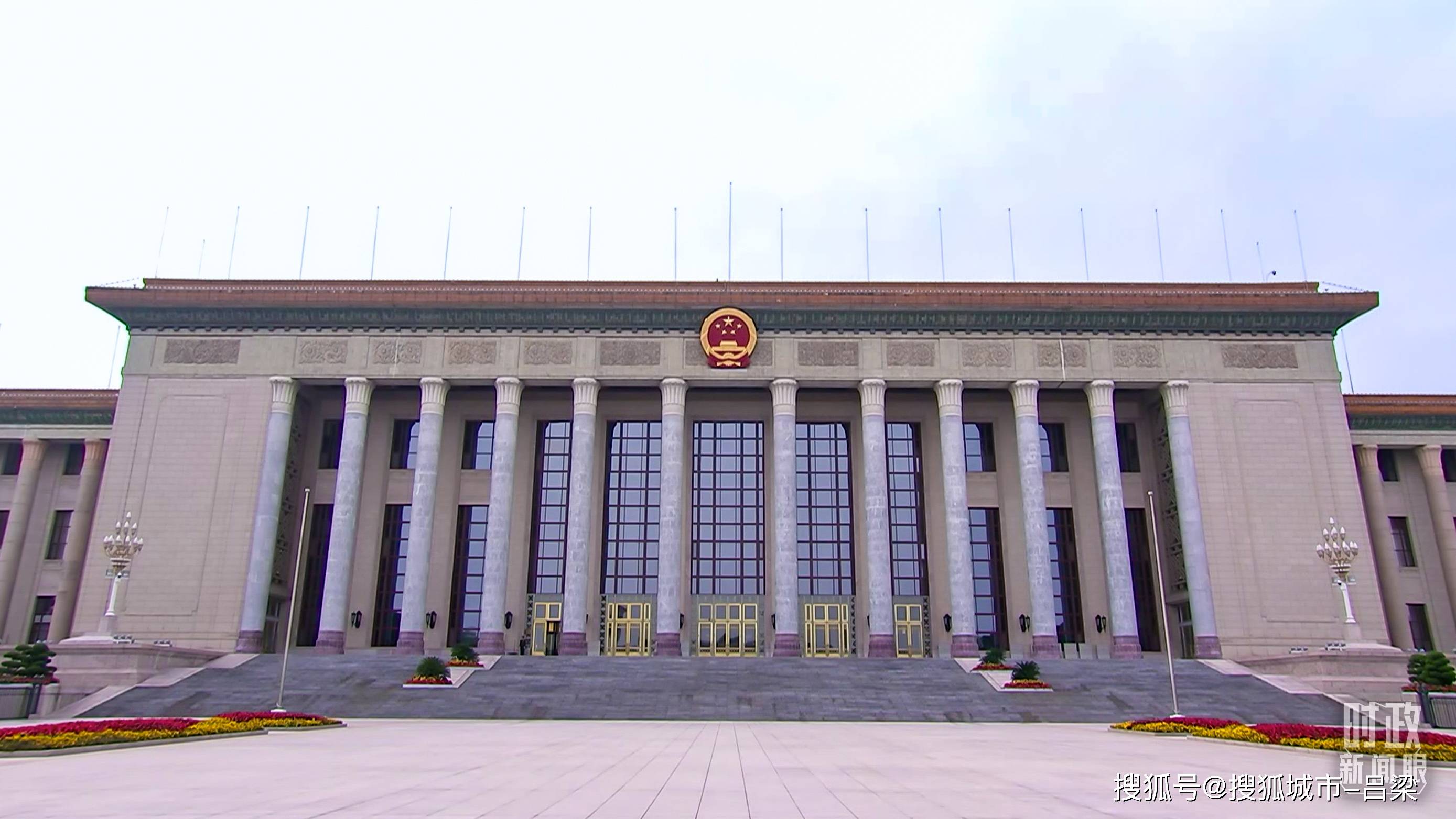 时政新闻眼丨未来五年怎么干?二十届四中全会以 “十五五” 规划建议答好发展考题