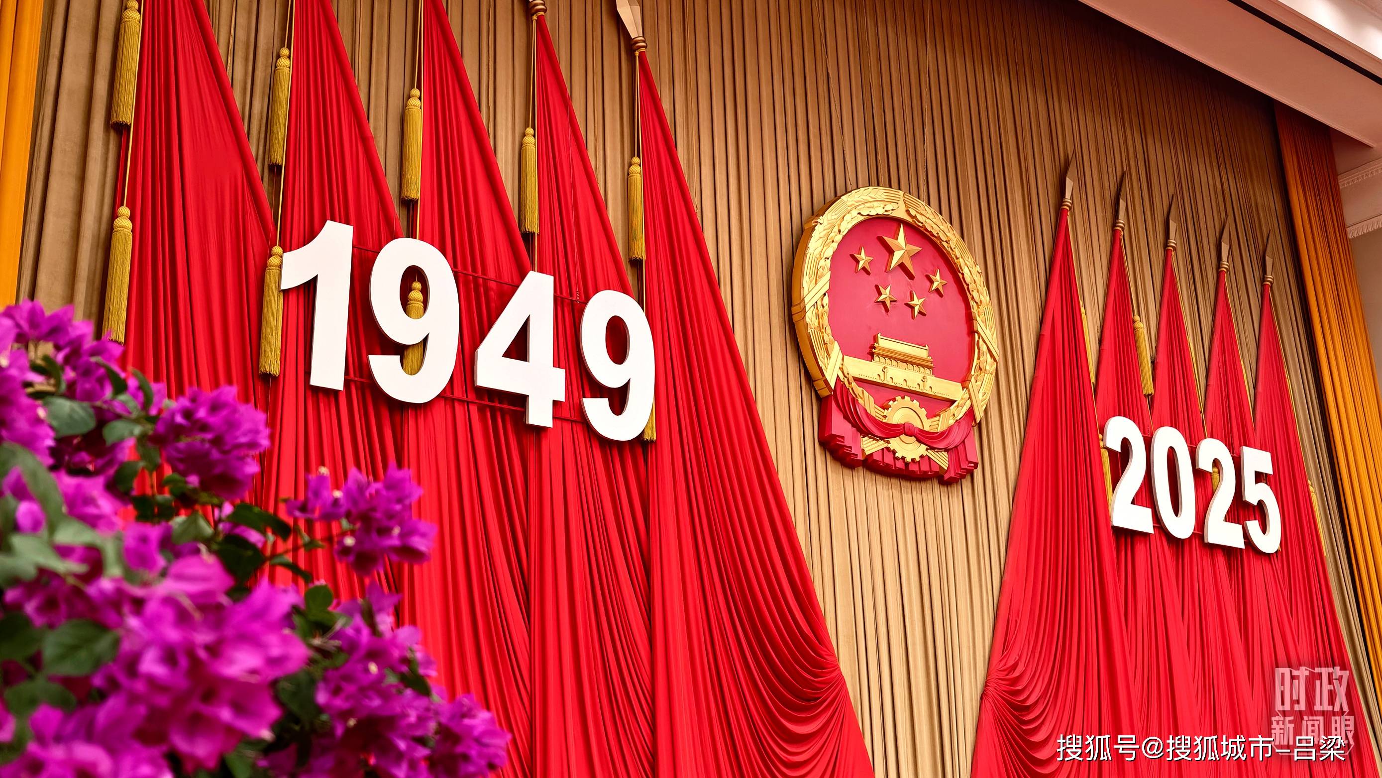 时政新闻眼丨未来五年怎么干?二十届四中全会以 “十五五” 规划建议答好发展考题