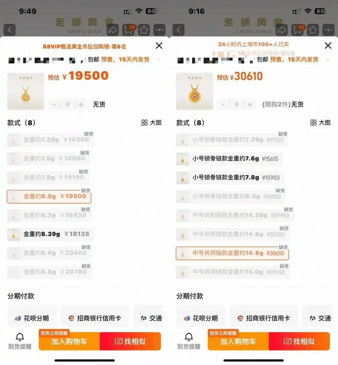 金价暴跌震荡，走还是留？