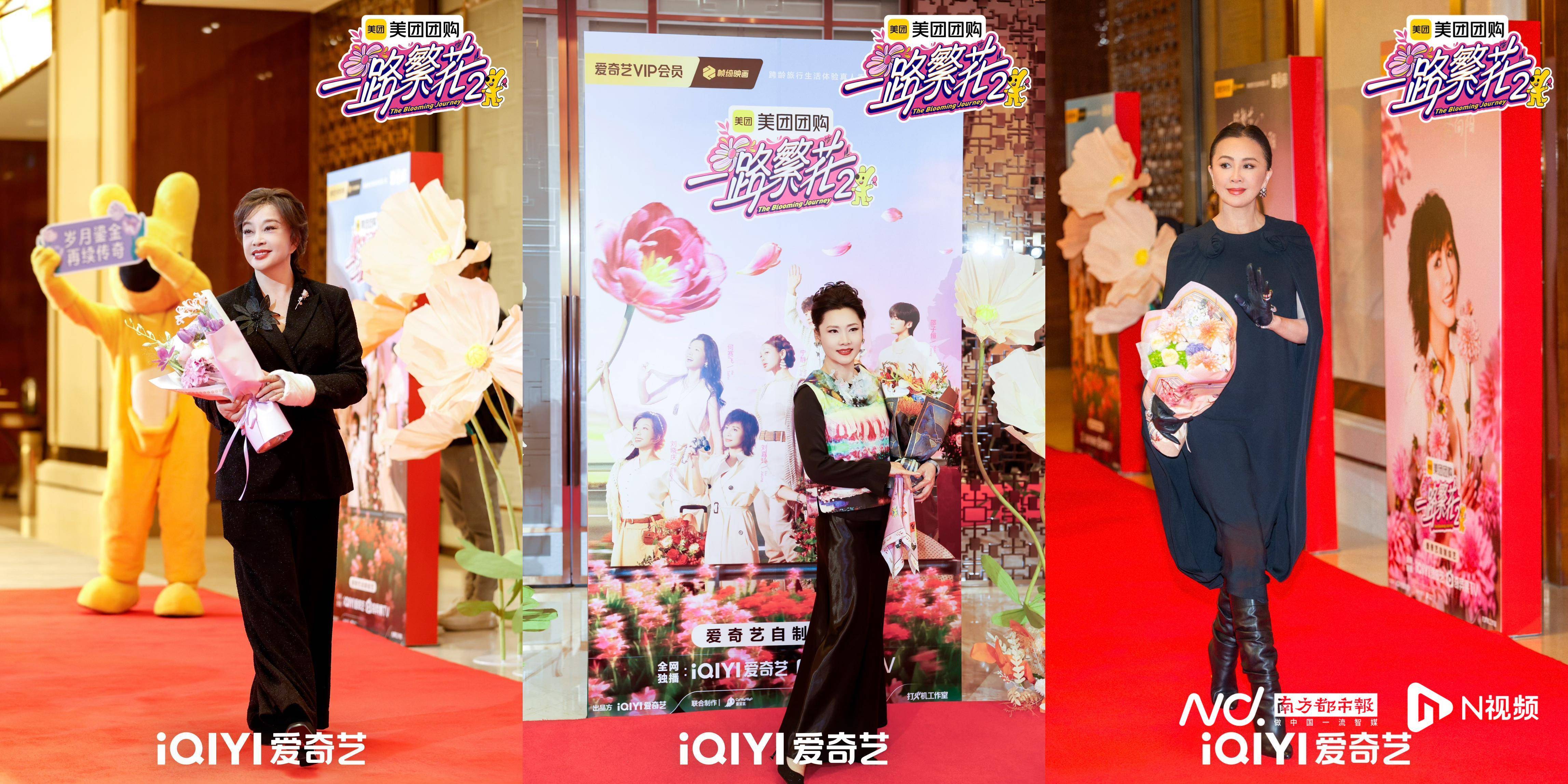 梁朝伟周星驰吴镇宇“空降”!《一路繁花2》发布会整活不断