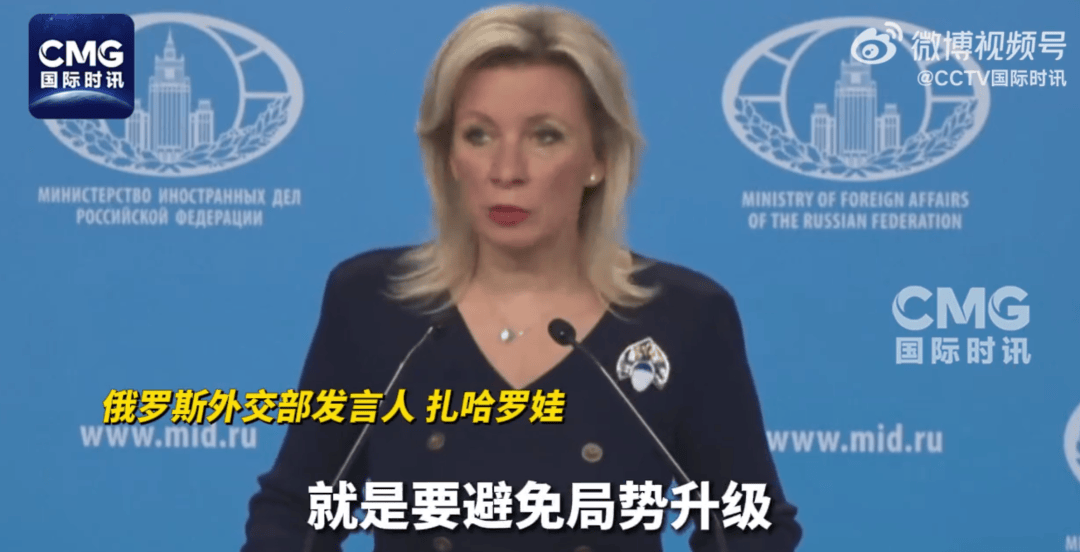 俄方称准备回应委内瑞拉援助请求,呼吁不要让该地区紧张局势进一步升级