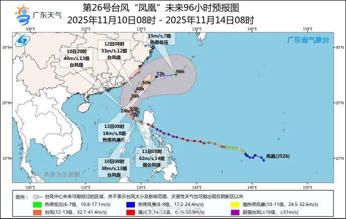 刚刚!深圳发布台风预警信号!部分列车停运