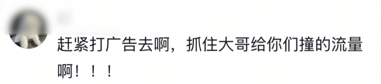 男子持刀与警方对峙,被路虎一脚油撞飞,网友喊话车企“接流量”,品牌方称“会表示”