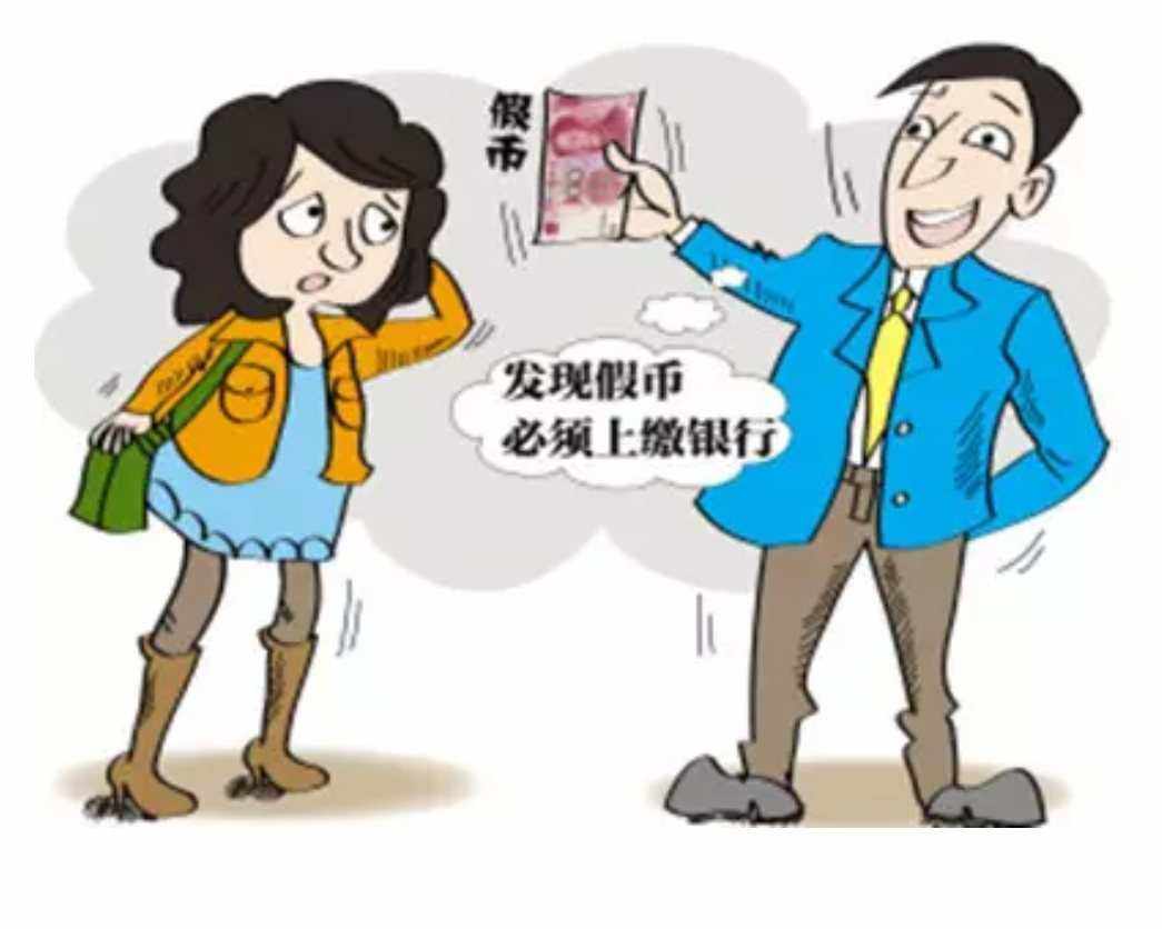 货币的特征(货币的特征包括哪些)