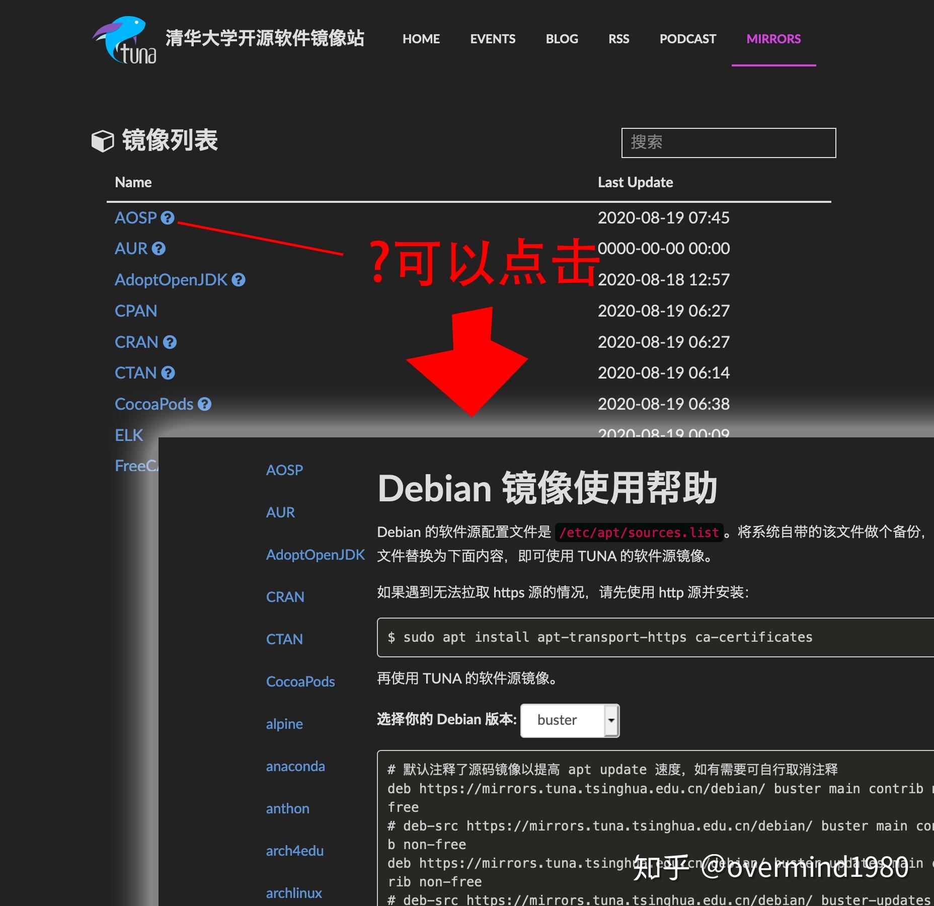 网络配置软件(网络配置软件环境)