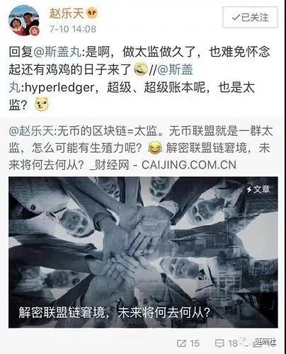 无链不币(无币区块链不可能存在)