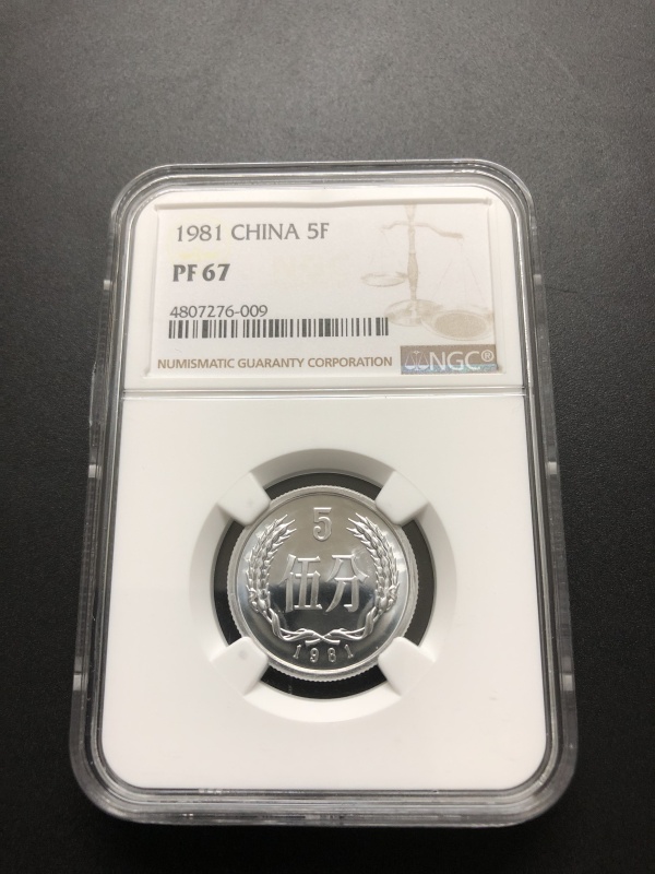 天王币(天王币稀缺品 早期旧纸币骆驼钱币牧马币全套单张售)