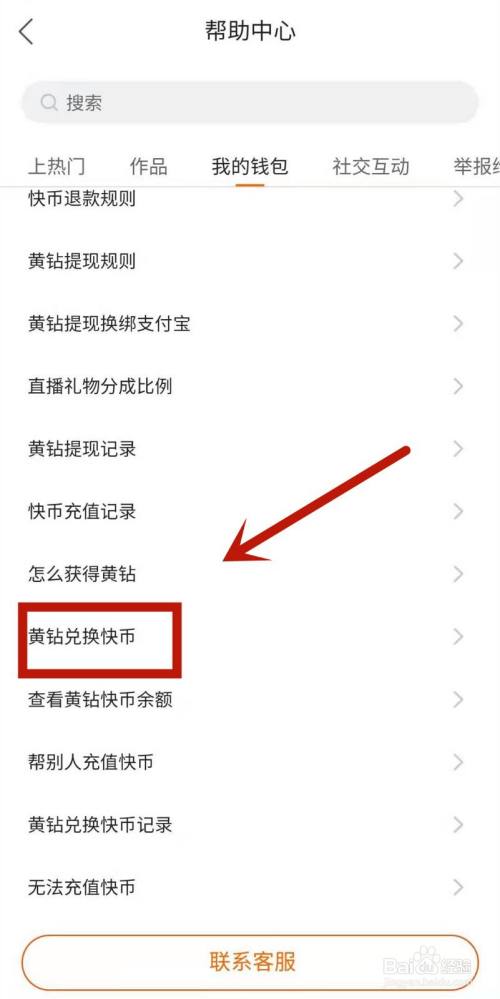 快币交易(快币交易所)