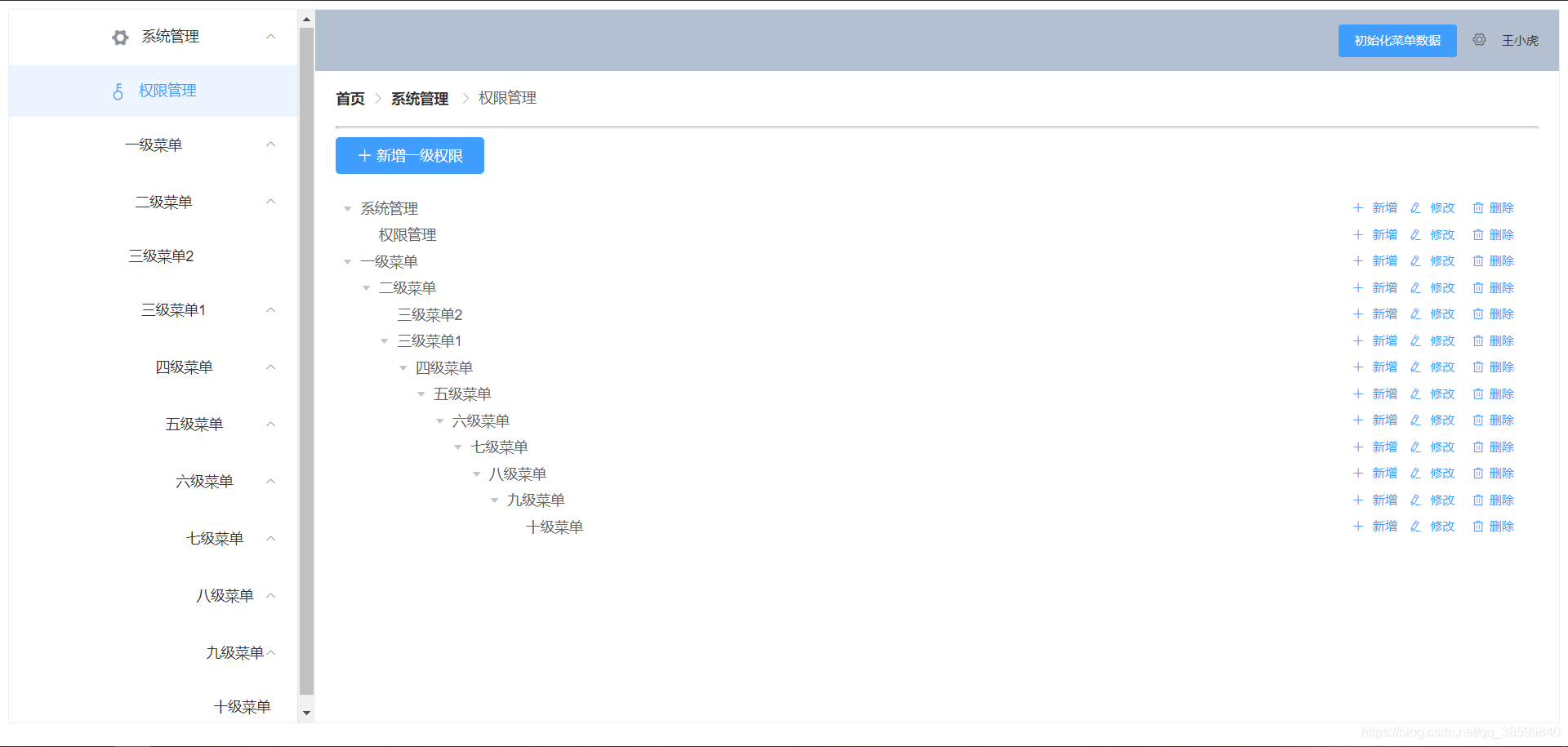 软件无限(软件无限平台)