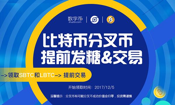 闪电币(闪电币价格)