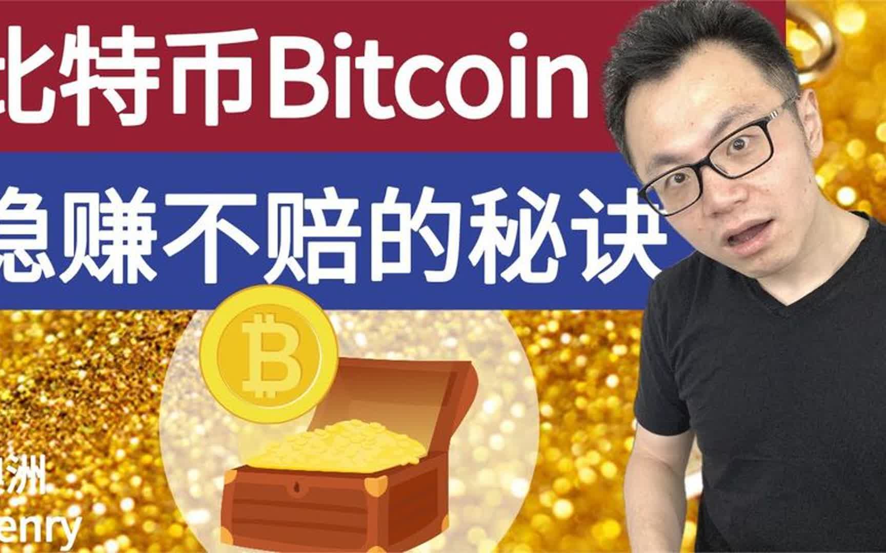 炒币倾家荡产(炒币倾家荡产是真的吗)