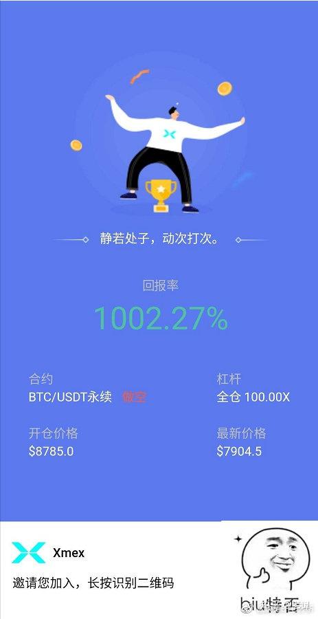 币说(币世界官方网站)