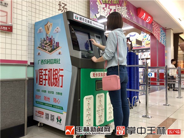 映币兑换(映币可以提现吗)