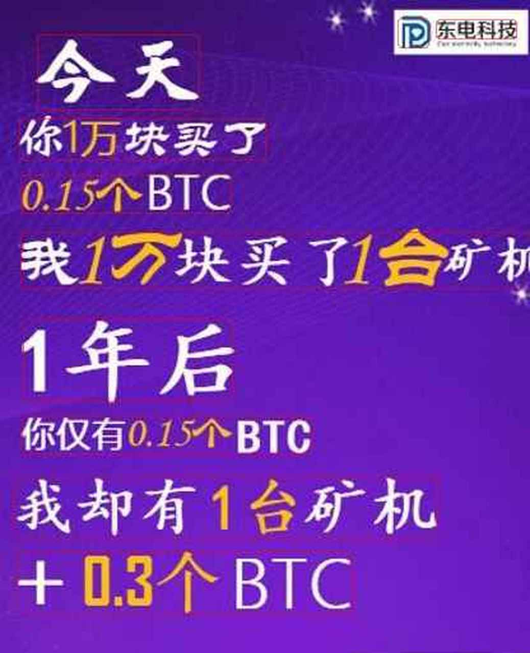 炒币的规律(炒币有规律吗)