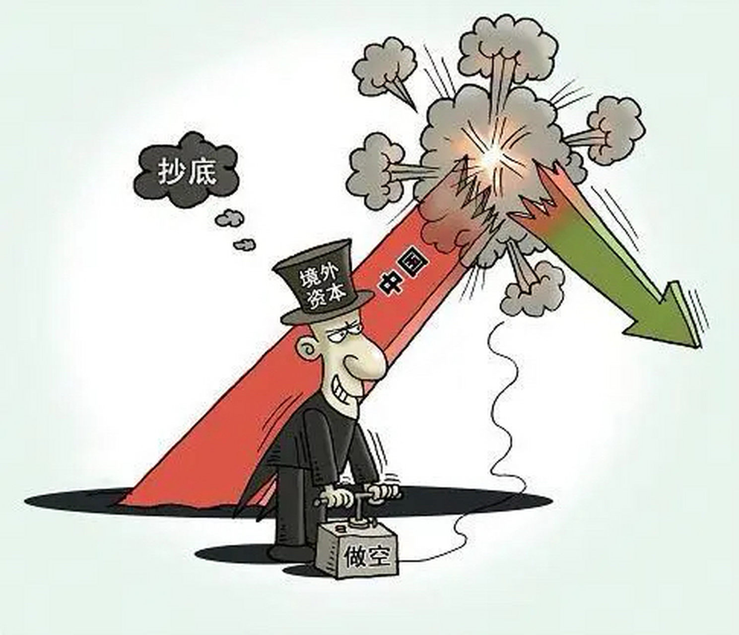 做空货币(做空货币是什么意思啊)