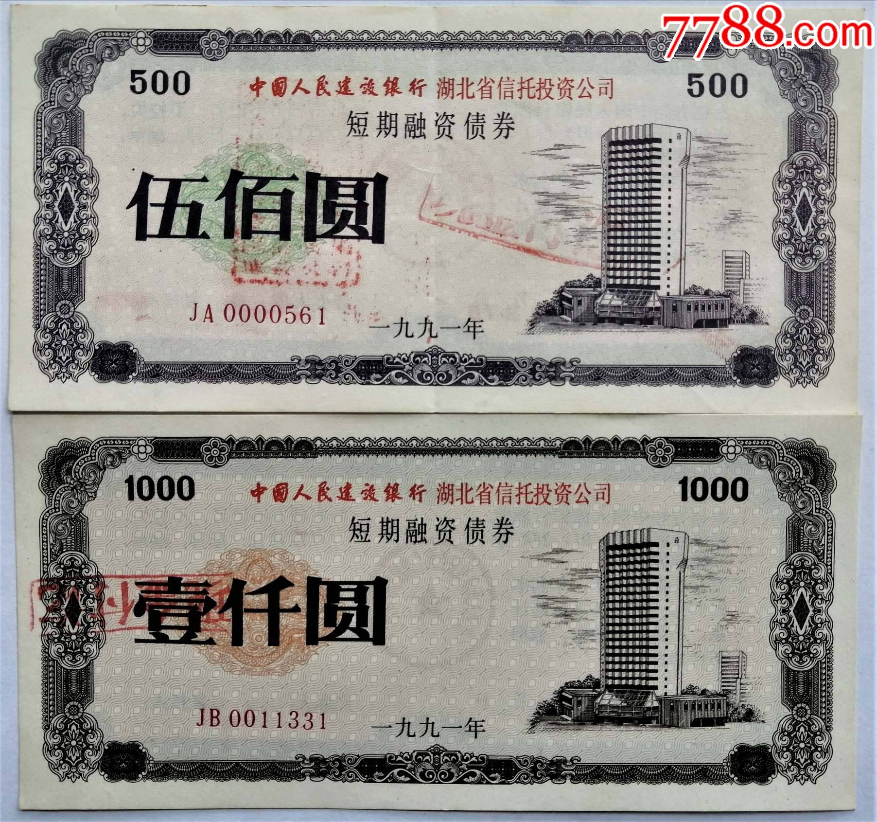 债券交易价格(债券交易价格计算公式)