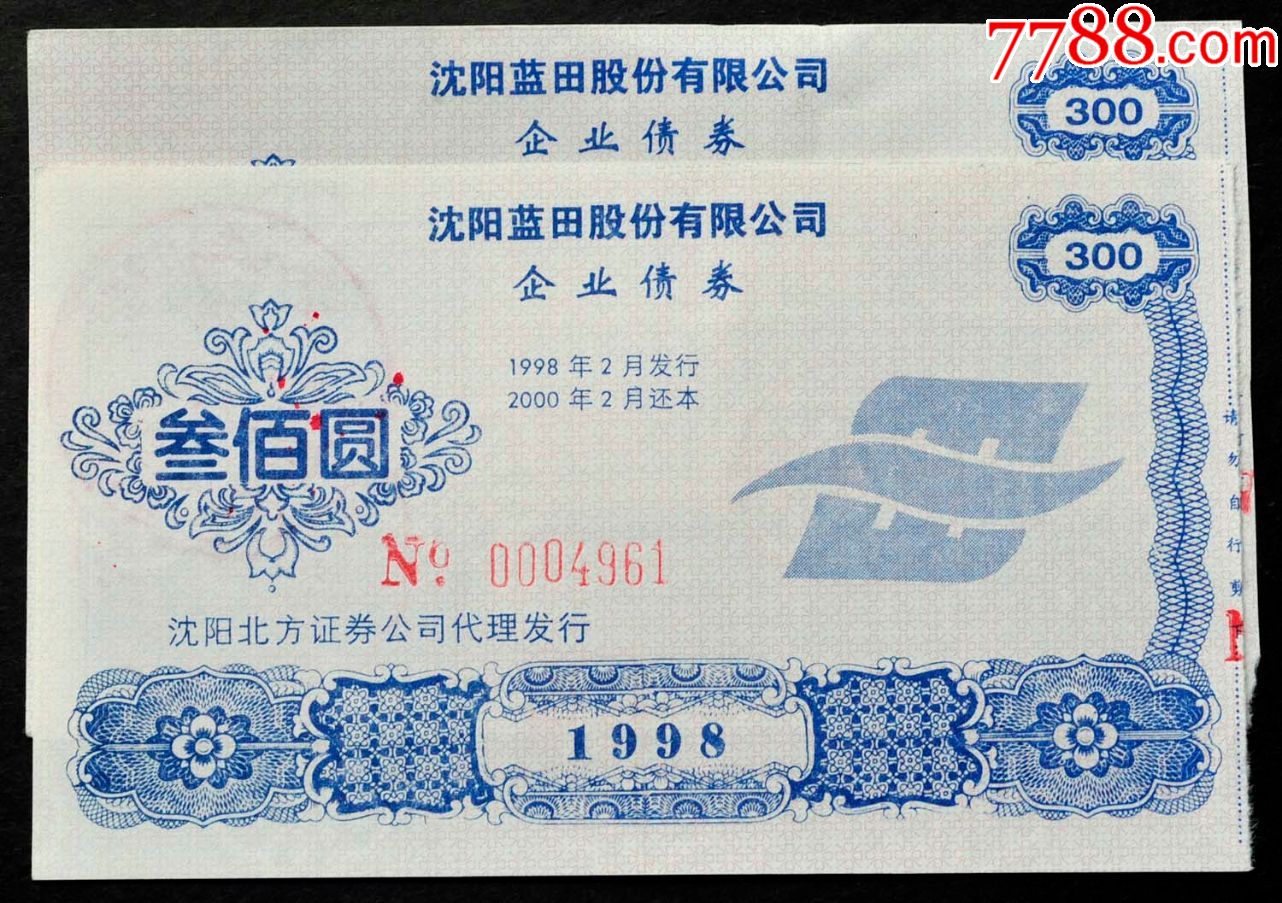 债券交易价格(债券交易价格计算公式)
