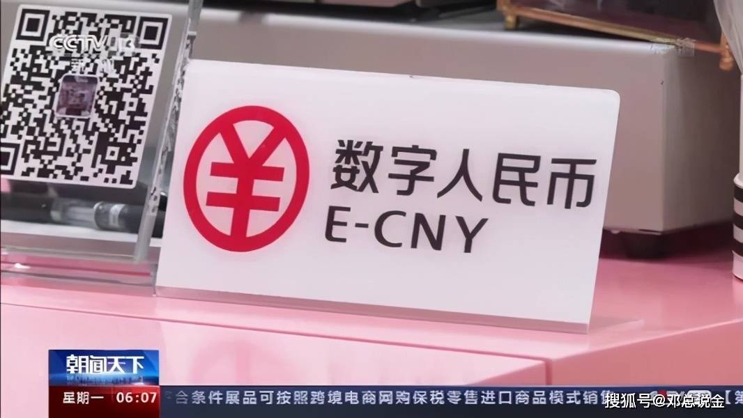 数字币价格(数字币价格今日的价格)