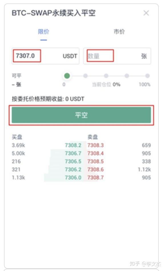 币币账户(币币账户冻结怎么办)