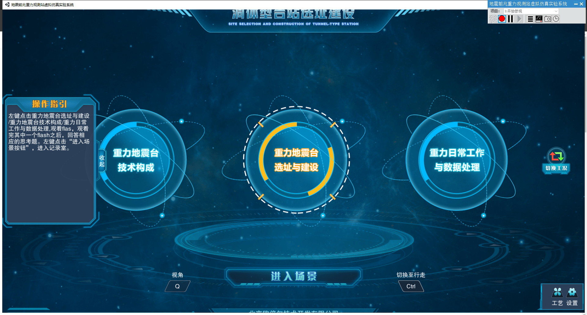 虚拟运行软件(虚拟运行环境怎么安装)