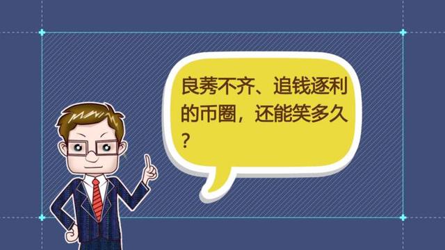 炒币大亏(炒币亏钱怎么翻身)