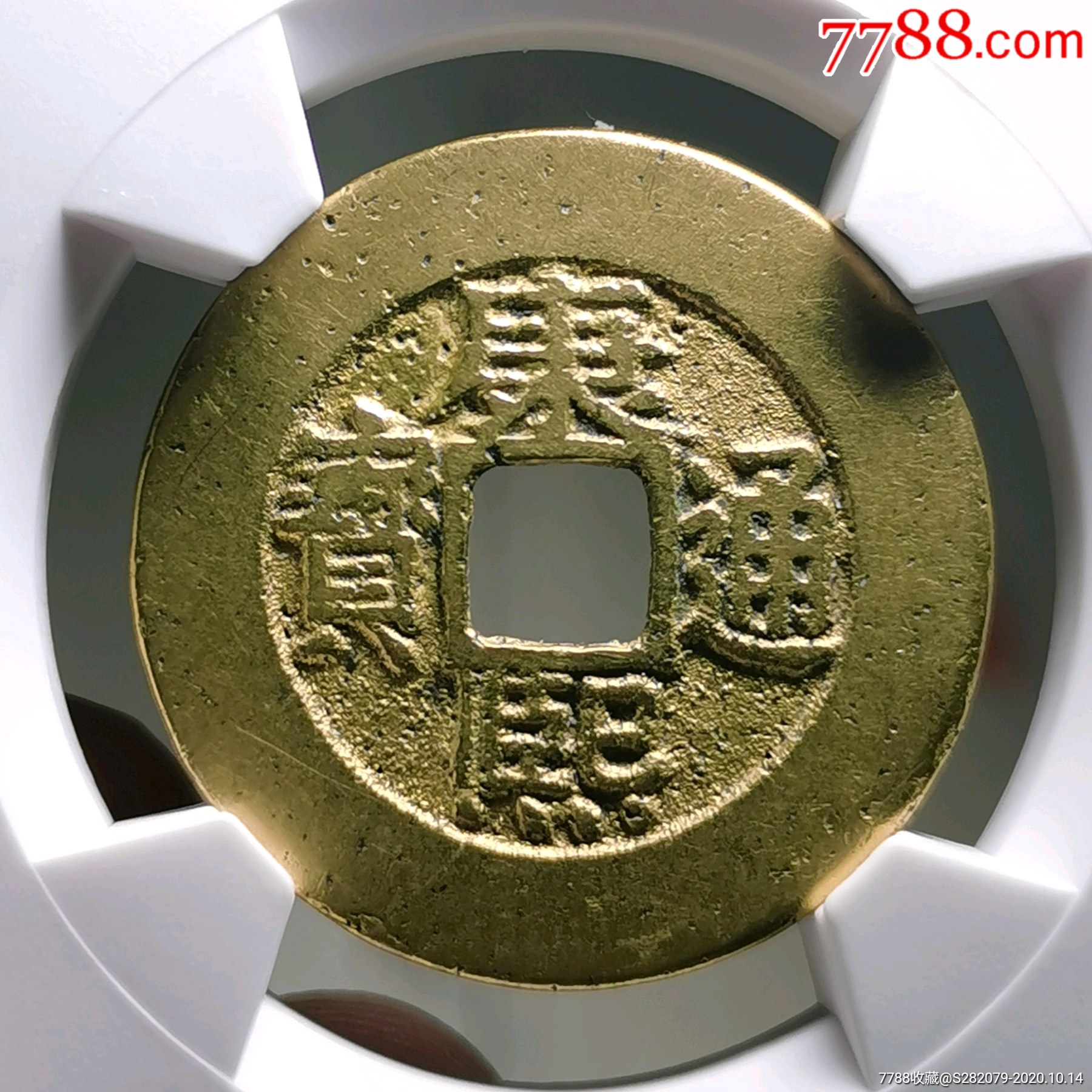 华夏评级币(华夏评级币查询官网图)
