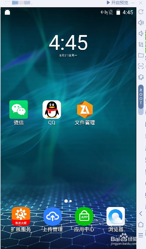 应用多开软件(应用多开软件安全吗)