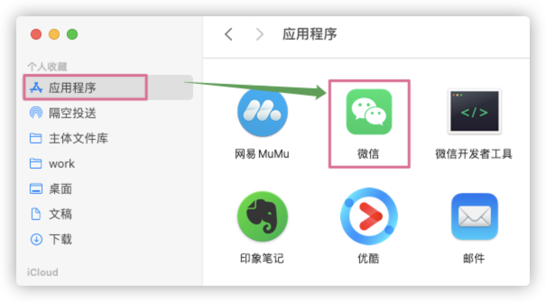 应用多开软件(应用多开软件安全吗)