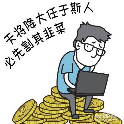 炒币技巧(炒币技巧顺口溜)