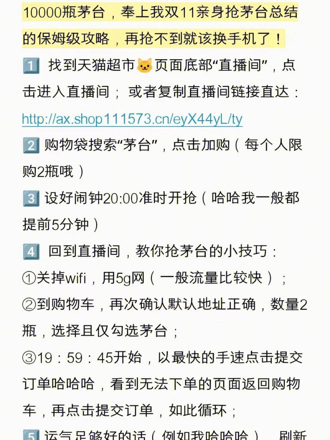 快抢软件(快抢软件自动发卡平台)