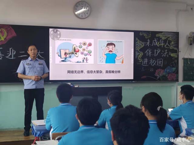 校长在教室炒币(校长在教室炒币犯法吗)
