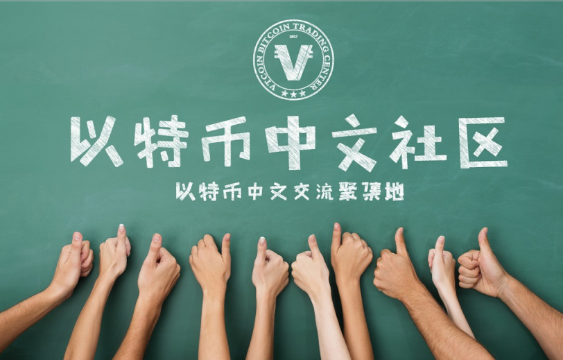 以特币(以特币今日价格走势)