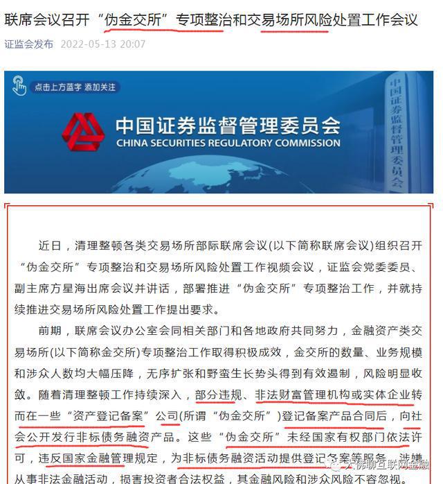 债券交易场所(债券交易场所是指)