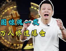 币圈一哥(币圈一哥的微博)