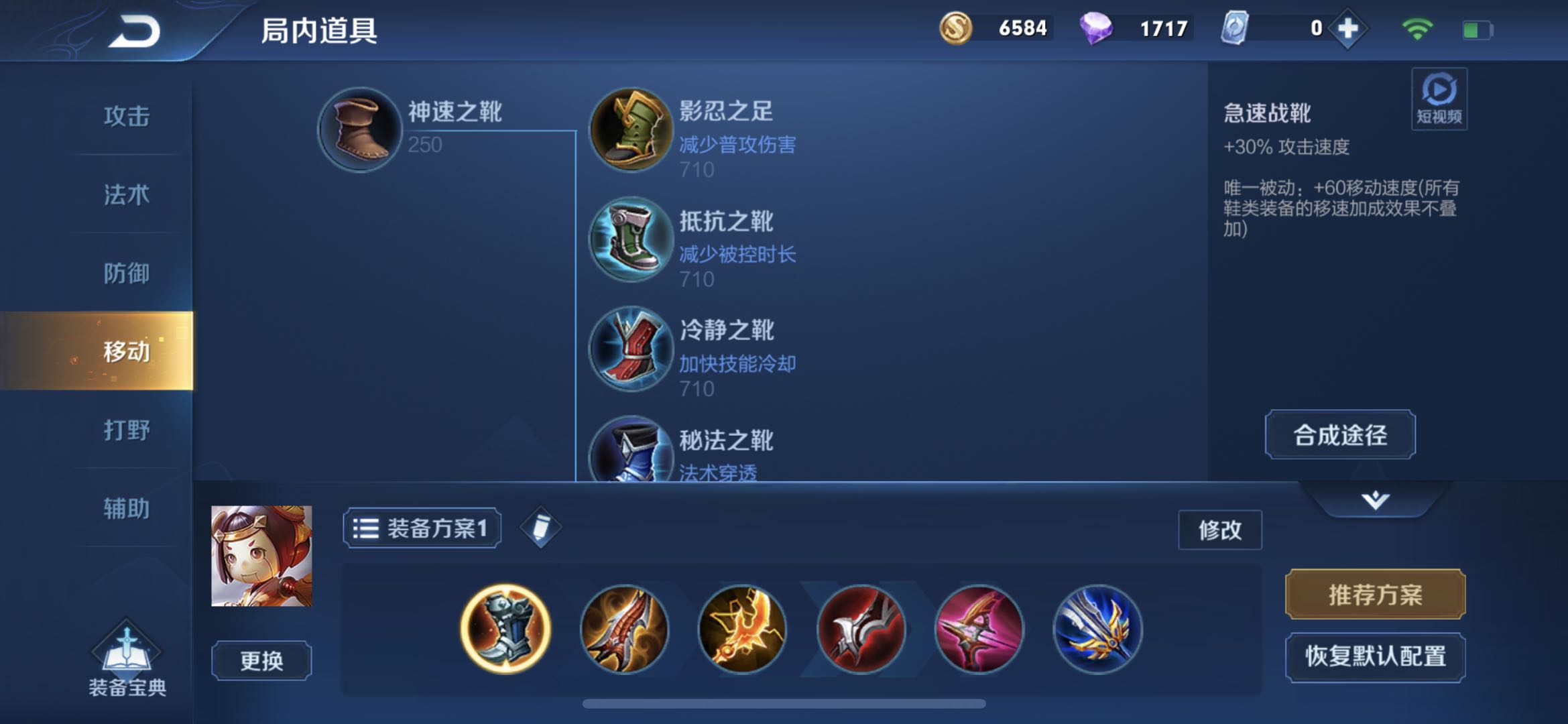 鲁班软件配置(鲁班安装软件操作流程)