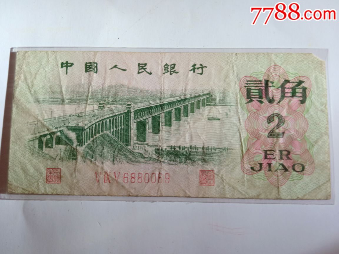 长江期币网(长江币是骗局吗)