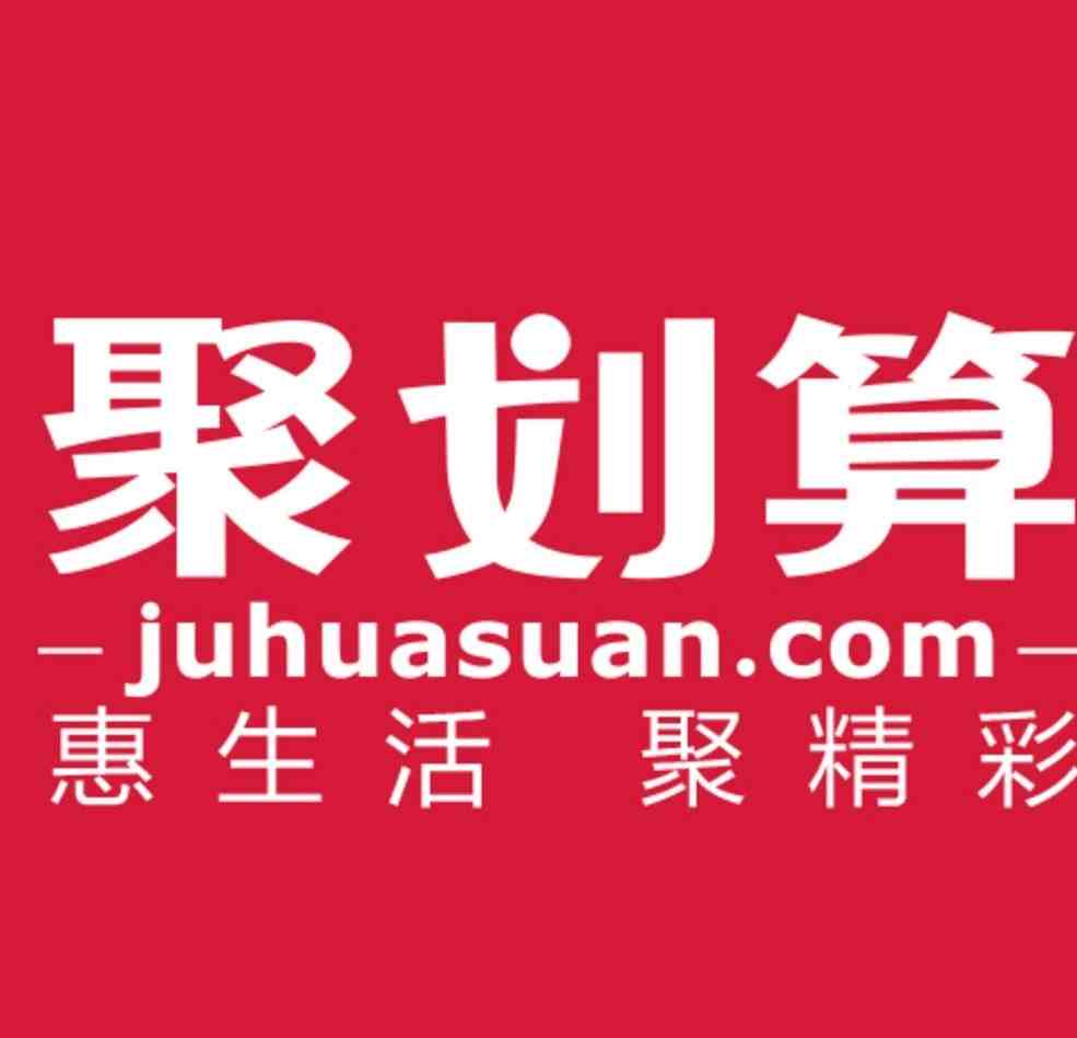点币网(电表怎么看度数)
