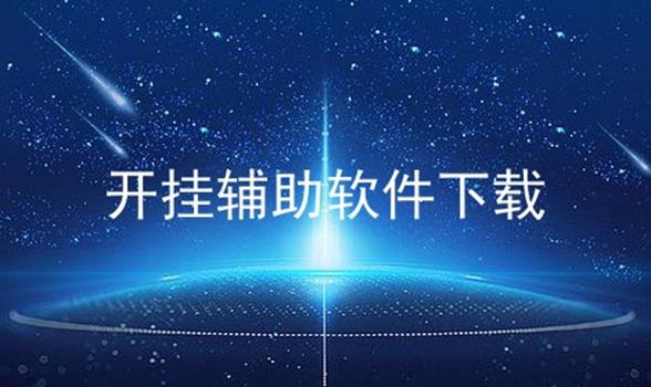 点刷软件下载(刷软件下载次数)