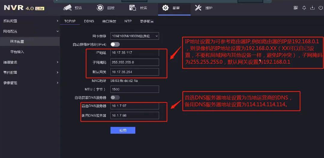 软件配置(手机配置对比平台)