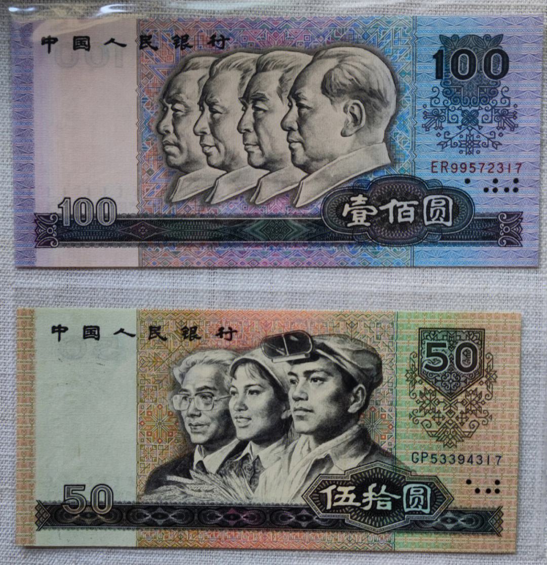 银民币(银民币对韩元汇率多少)