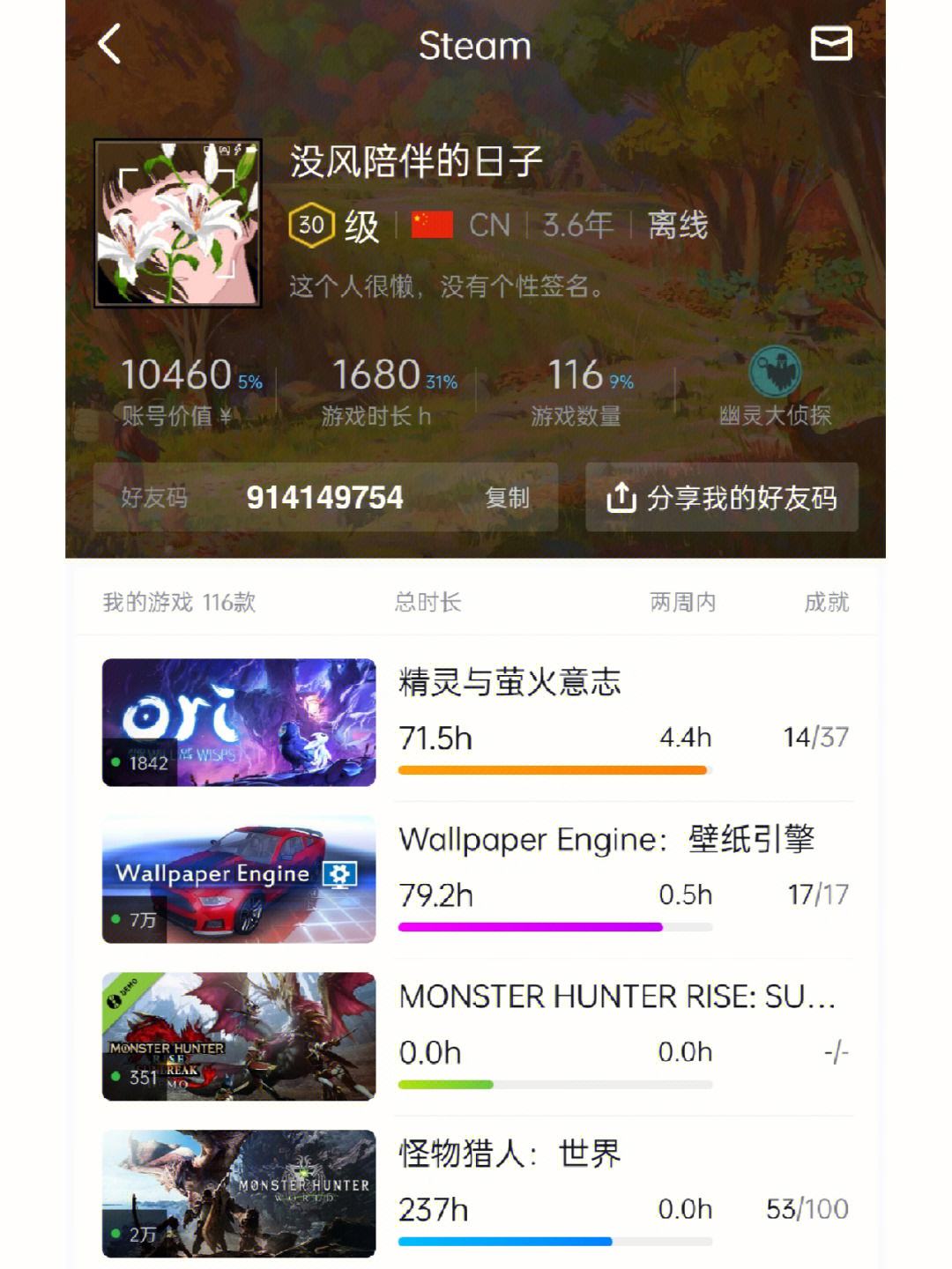 可以联机的软件(可以联机的软件商城下载)