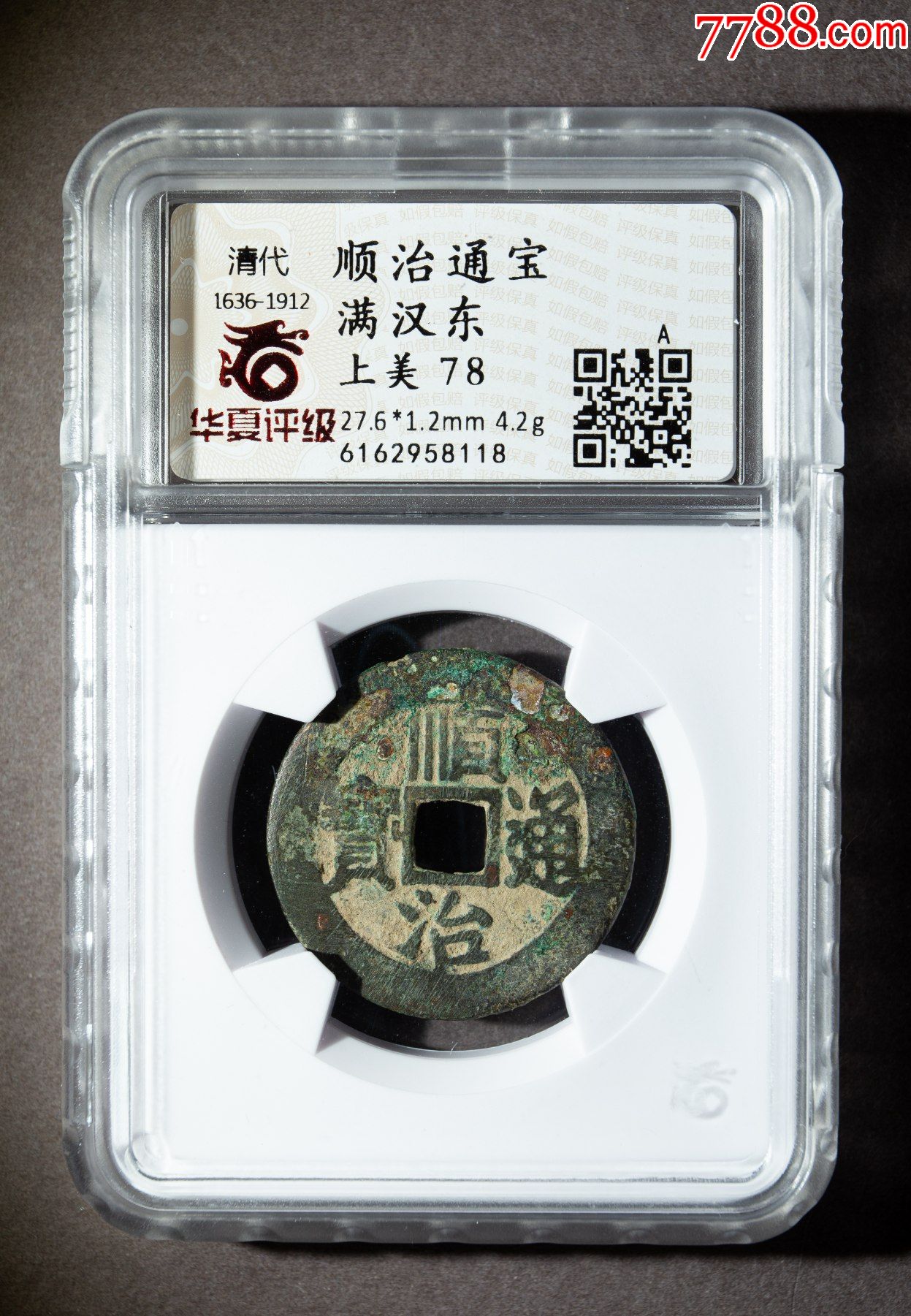 华夏评级币(华夏评级币可靠吗)